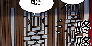 第360话 我需要帮手