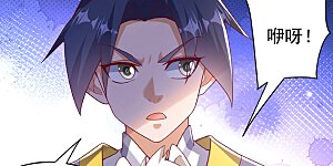 第373话 那也叫美人？