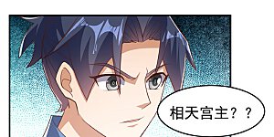 第410话 对你的考验！