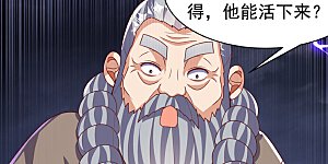 第418话 成败在此一举