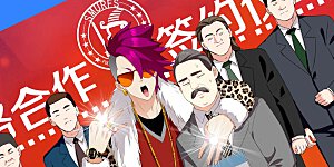 第1话 是谁撞了我的球