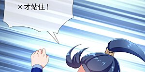 第5话 终于找到个NPC