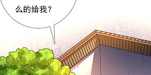 第6话 太监也能行？