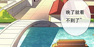 第8话 娘子！我是你相公！