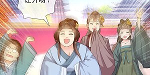 第12话 同是少年人