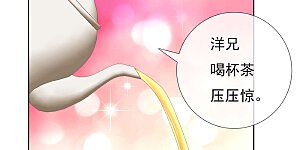 第16话 无赖遇流氓