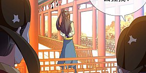 第18话 带薪撸猫