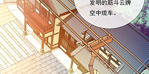 第25话 这该死的魅力