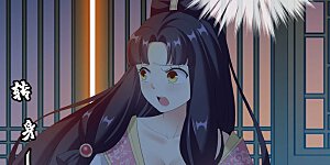 第33话 好男要靠抢