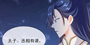 第38话 卖身