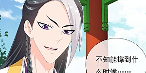 第52话 他们两个怎么会在一起