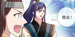 第99话 最好的防守是进攻