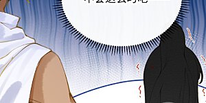 第9话 不会这么巧吧……