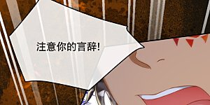 第17话 究竟是谁破坏的祭典？