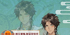 小小情报局开张~ 