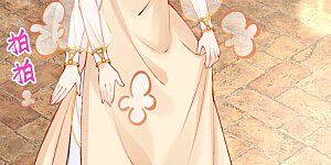 第25话 她竟然主动送上门？