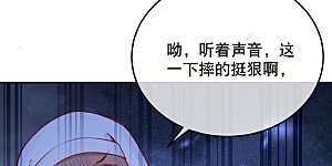 第29话 还是嫩了点~