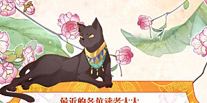 更新时间变更及七夕获奖名单 