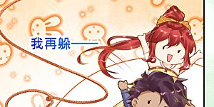 第46话 这样不行！