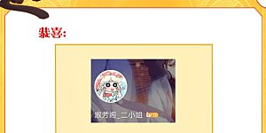 21年12月供养获奖名单 