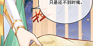 第56话 我们不能报仇吗？