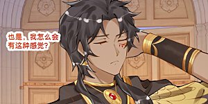 第60话 他要回来了？