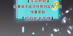 第4话 女学霸的野外求生