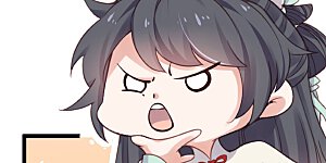 第8话 白莲花洒泪护男主