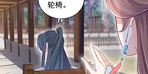 第9话 居然说我不守女德，我就失守给你看