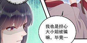 第15话 套路与反套路的终极奥义