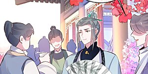 第17话 那个艳压群芳的就是我