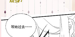 下一话精彩预告 