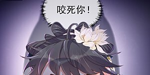 第23话 请大小姐对我负责