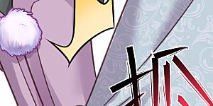 第31话 大小姐你在玩欲情故纵么