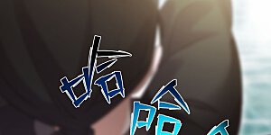 第35话 别人靠武力，我靠高科技