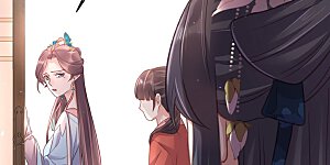 第40话 钟晴逐渐茶化