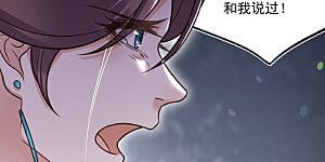 第44话 谁给你们的胆子让她背锅