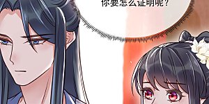第45话 小夫妻首度联手gank