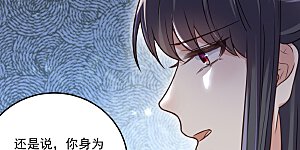 第46话 老虎不发威当我是喵咪么