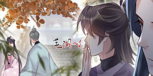 第48话 偷听到的表白