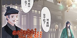 第51话 暗藏鲨机的约会