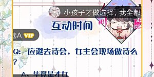 弹幕弹弹弹第一弹 