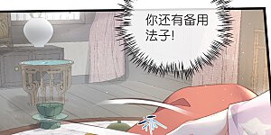 第62话 明天等我来接你