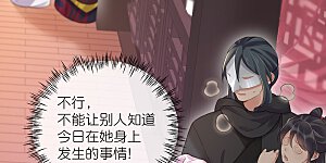 第73话 意外获得小迷妹