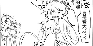 3月请假条+下期预告 