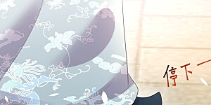 第85话 嘁！敢diss我，要你好看