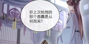 第92话 滴，好友卡！