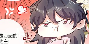 第96话 “夫子”的夜间补习