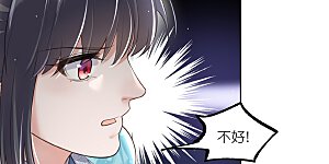 第98话 惊！他们待在一起一整晚