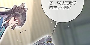 第99话 你最重要！